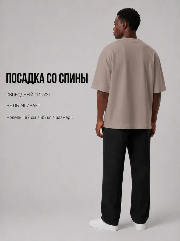 Футболка коричневая оверсайз плотная хлопок
