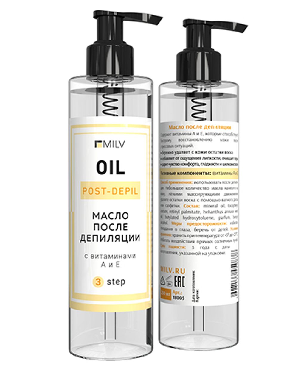 Milv Масло после депиляции с витаминами А и Е, 250мл