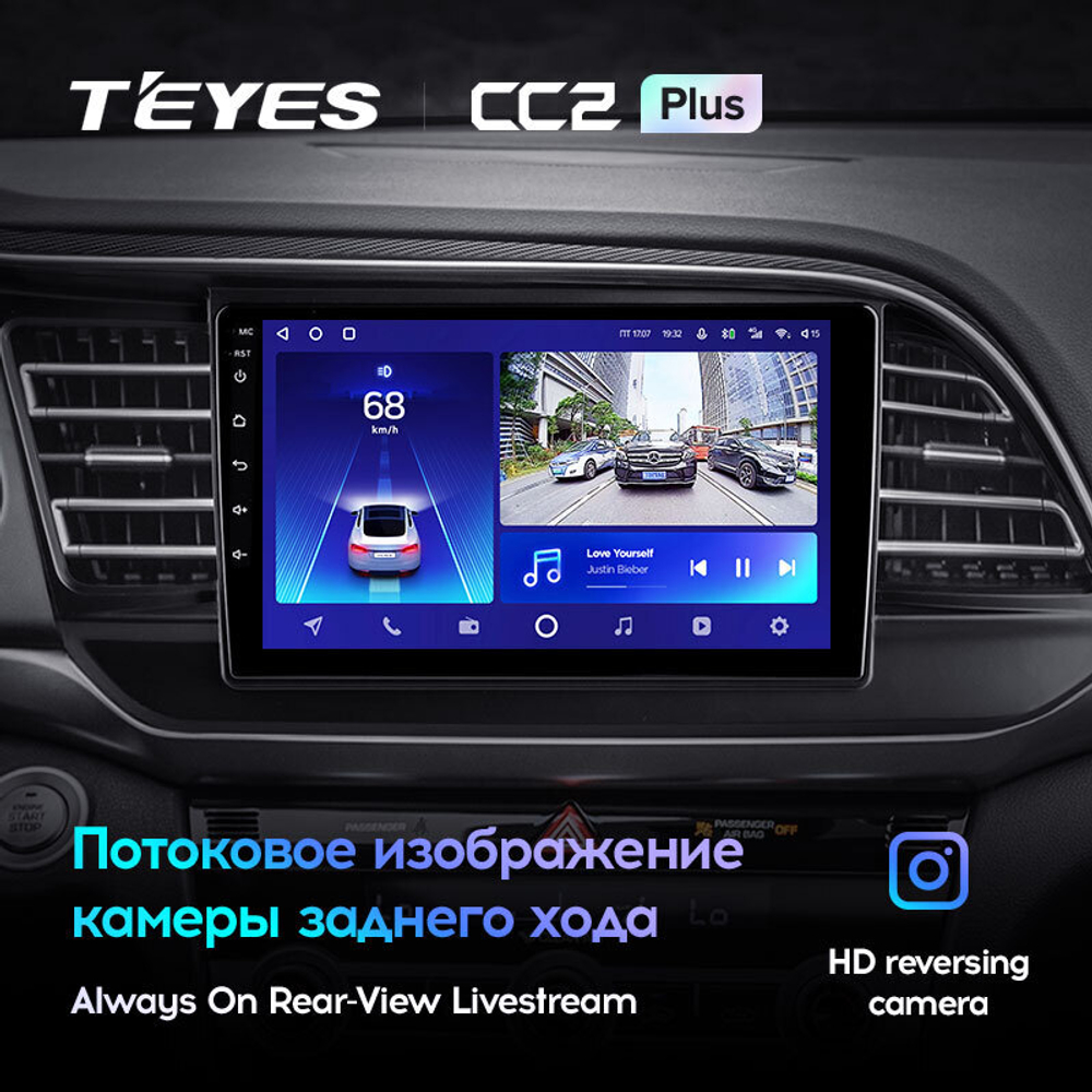 Teyes CC2 Plus 9" для Hyundai Elantra 2018-2020