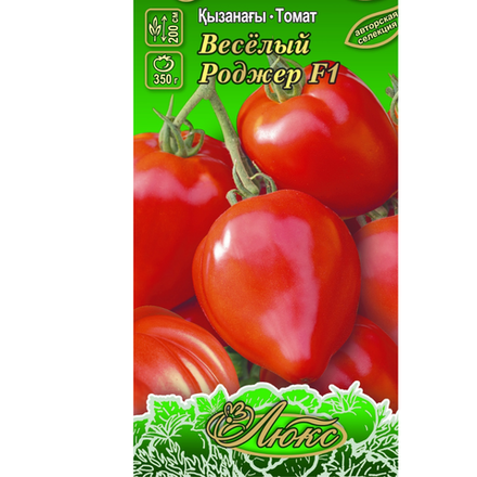 Томат Веселый роджар Инвент+