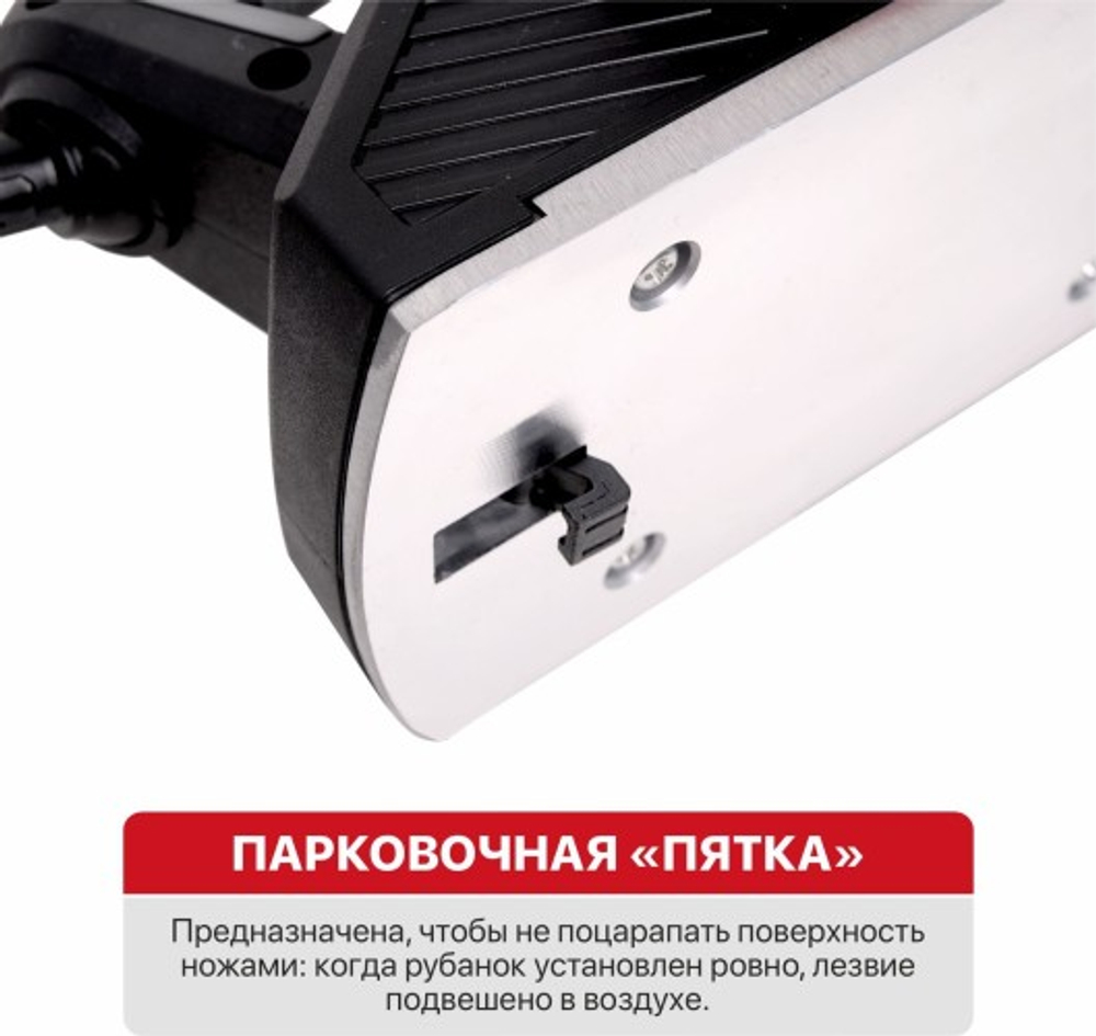 Рубанок сетевой P.I.T. PEP110-C