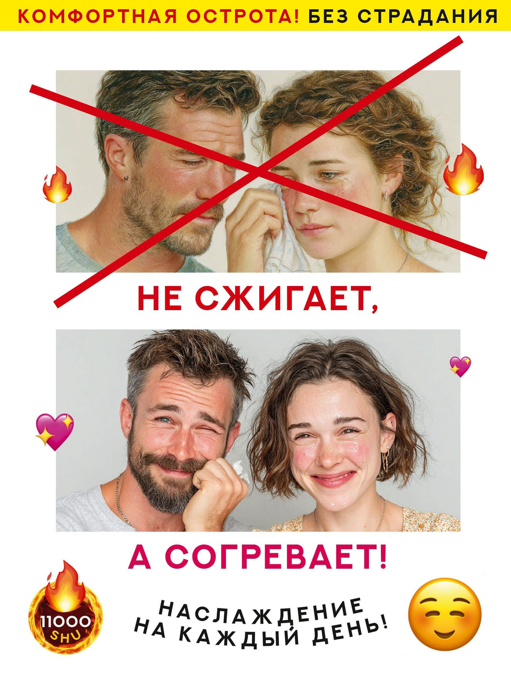 Дагестанский АБРИКОС Жар-соус Острый соус, перец Каролина Рипер (Carolina reaper), 280 г.
