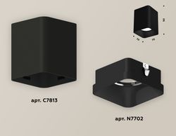 Ambrella Комплект накладного светильника MR16 Накладные XS7813002