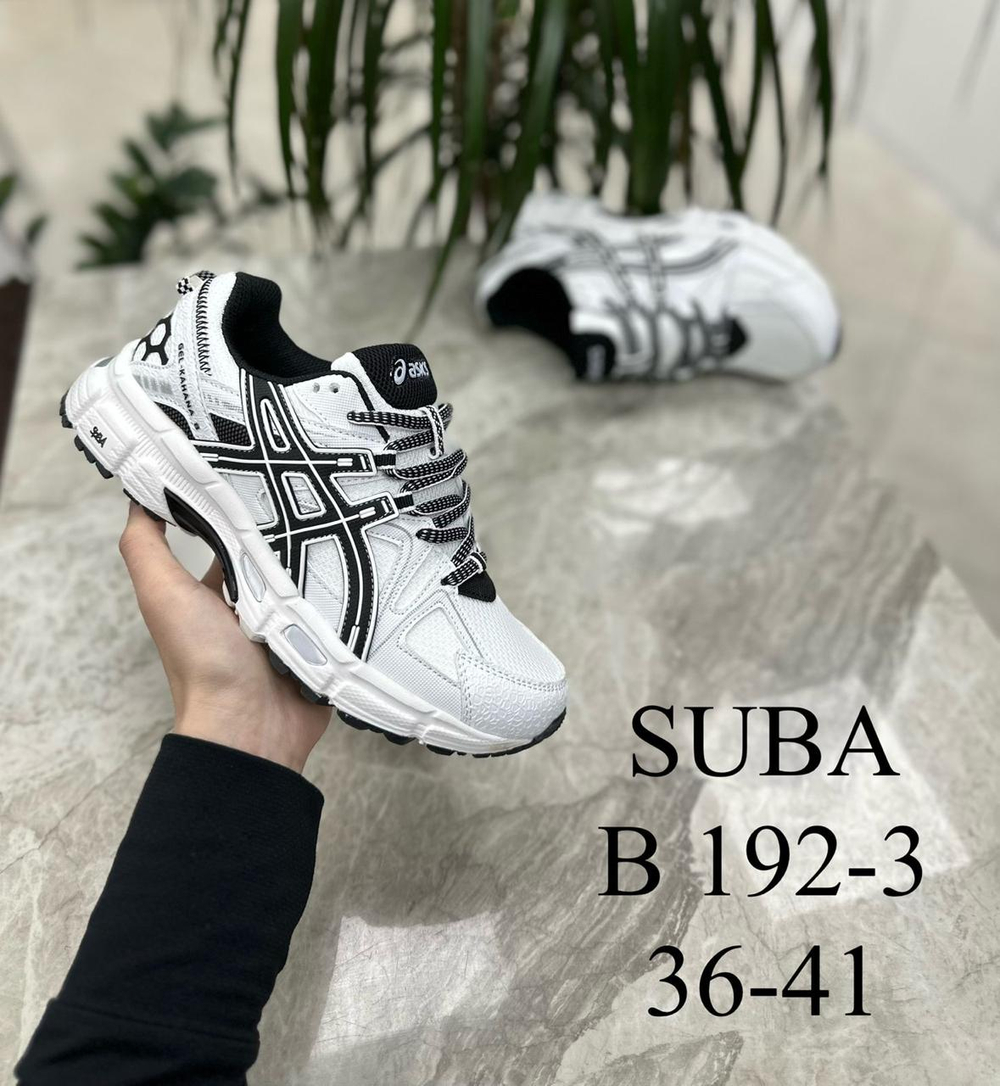 Кроссовки по 8 пар (36-41)р. / 192-3