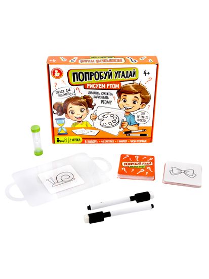 Игра "Попробуй угадай" Рисуем ртом