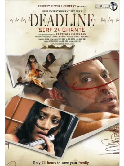 Похищенная (2006) (DVD-R)