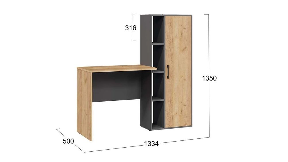 Стол письменный с полками и шкафом Графит Серый/Дуб Крафт Золотой 133,4х50х135 см