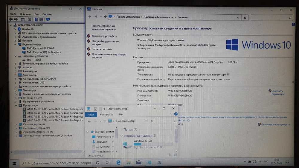 Ноутбук Lenovo  A6-6310/ 6 ГБ/Radeon HD 8500M 1Gb/ G5045 80E3005HRK/ Windows 10