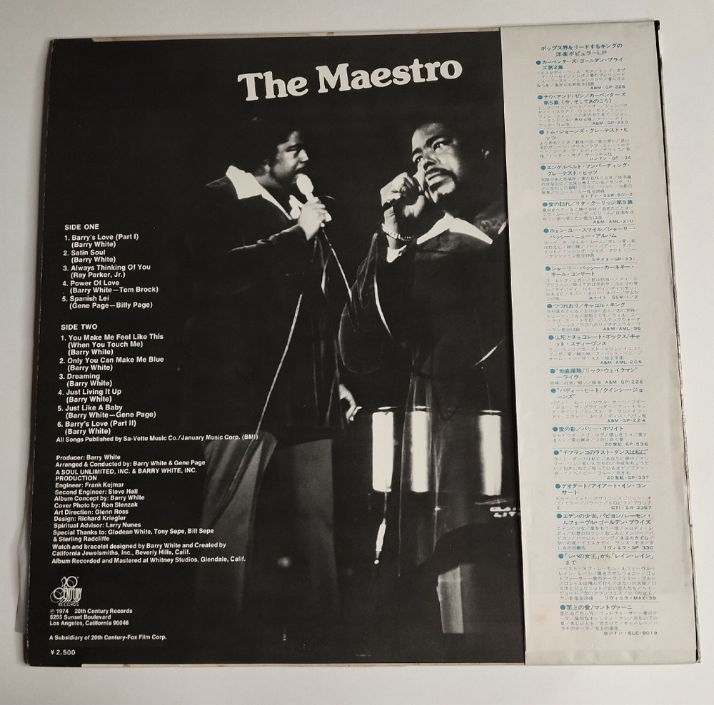 Винтажная виниловая пластинка LP Barry White The Love Unlimited Orchestra White Gold (Japan 1974) (Obi) Satin Soul