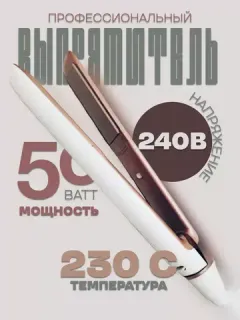 Стайлер для волос