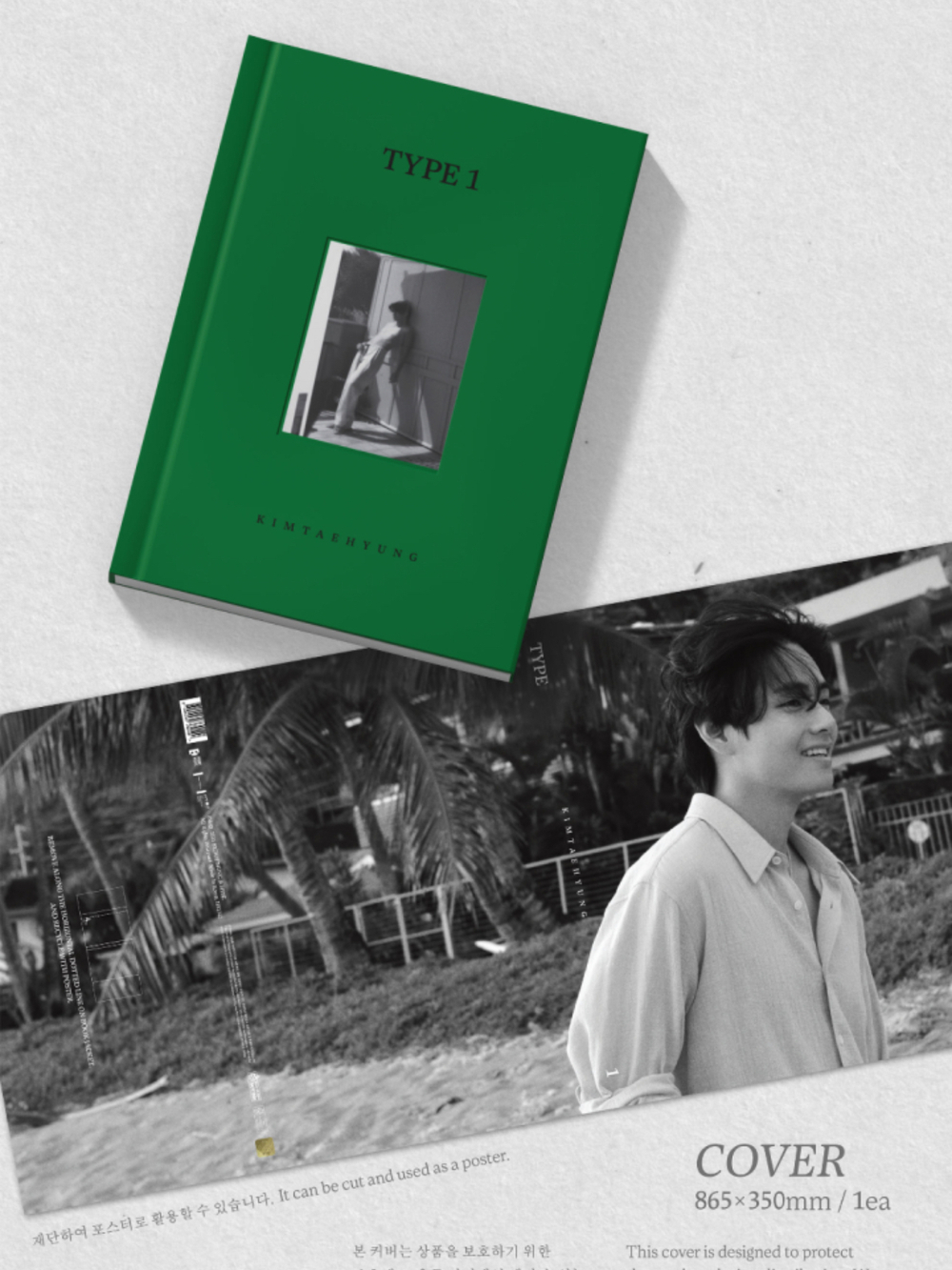 Фотобук V ‘TYPE 1’ (WITHMUU/APPLE MUSIC)