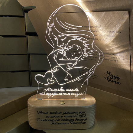 Мама и дитя