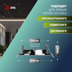 Встраиваемый светильник под лампу GX53 ЭРА KL35 CН /1 (к) Set 10 с термокольцом хром комплект 10 шт. | Встраиваемые светильники Для ламп GX53