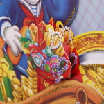 Плакат «Морское путешествие « 30 см