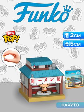 Фигурка Funko Bitty POP! Towns Naruto Shippuden Naruto Uzumaki and Ichiraku Ramen 89867 / Фигурка Фанко Битти ПОП! по мотивам аниме "Наруто", Наруто