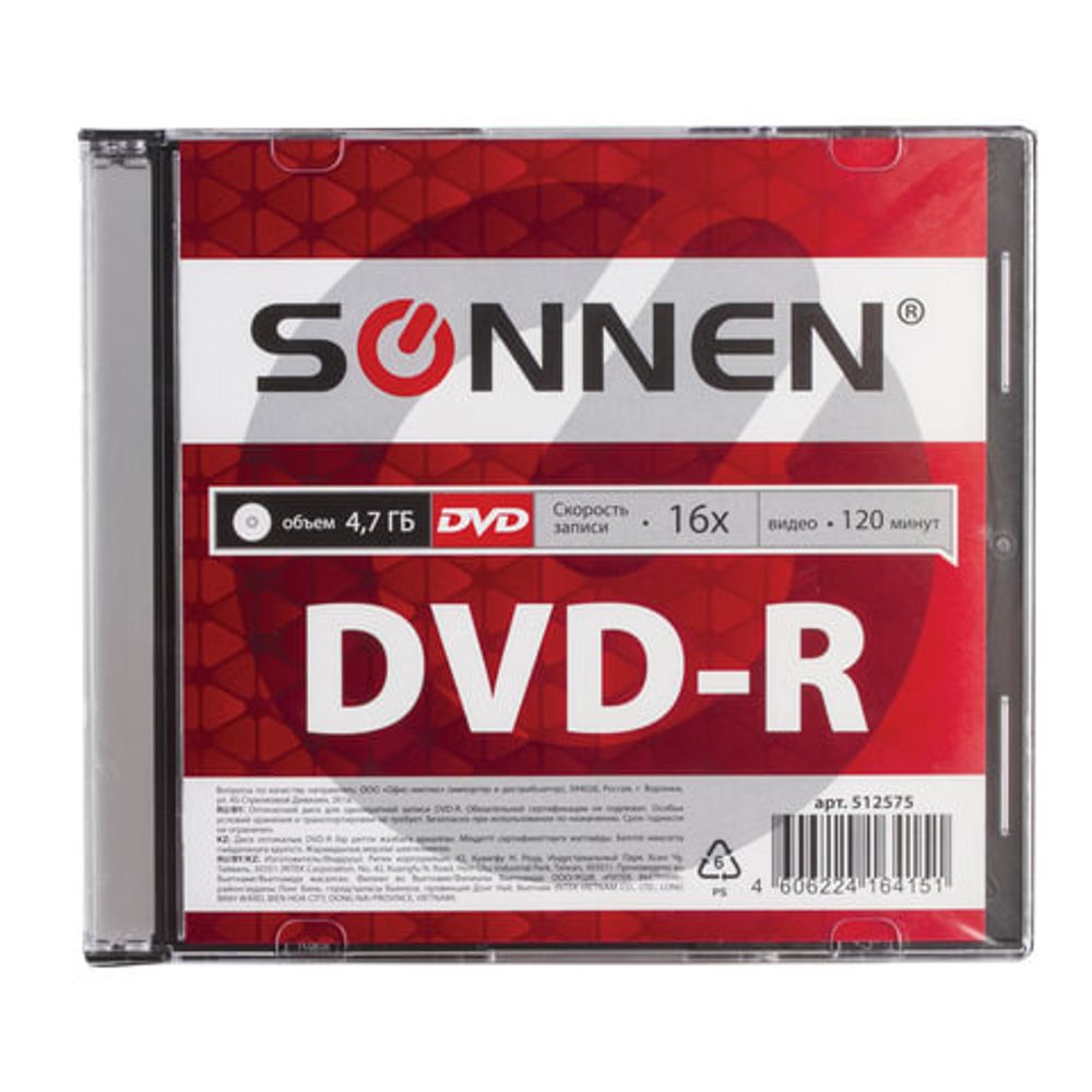 Компакт-диск СОННЕН DVD-R 4,7 Gb (512575)