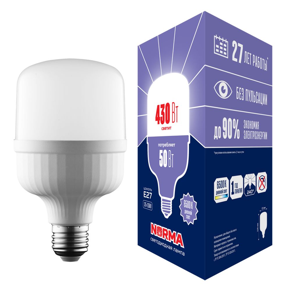 LED-M80-50W/6500K/E27/FR/NR Лампа светодиодная, матовая. Серия Norma. Дневной белый свет (6500K). Картон. ТМ Volpe.