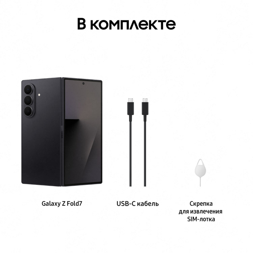 Смартфон Samsung Galaxy Z Fold7 12 ГБ/1 ТБ (Чёрный | Jetblack) (Snapdragon)