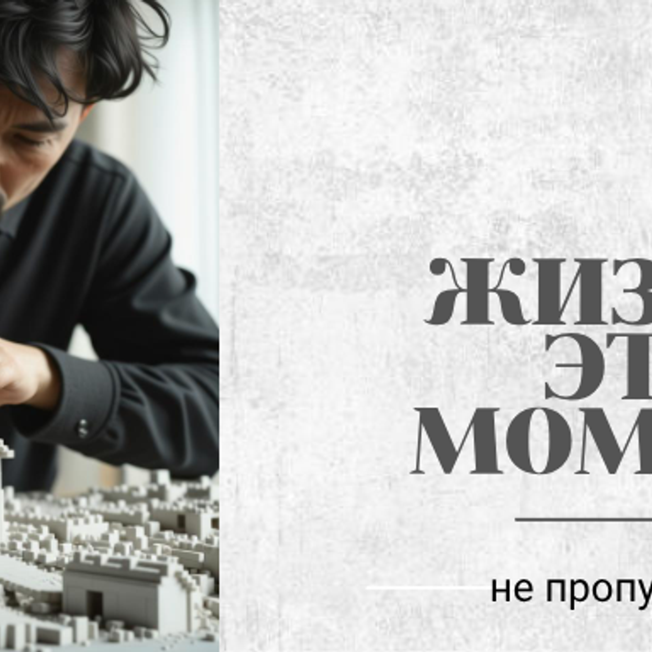 Покупайте лучшее для досуга и хобби прямо сейчас!