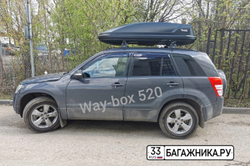 Автобокс Way-box Gulliver 520 на Suzuki Grand Vitara