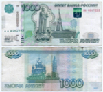 Банкнота 1000 рублей 1997 год. Модификация 2010 года. Финишная серия яя 6517222. F