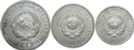 10, 15, 20 копеек 1925 года (VF-XF)