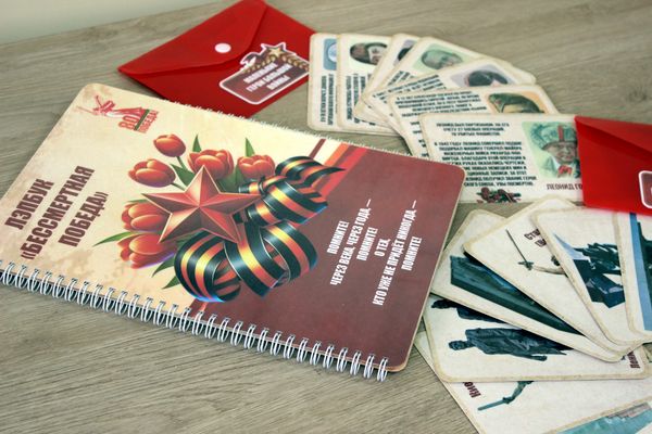 Готовый материал от 07.03.2025 г.