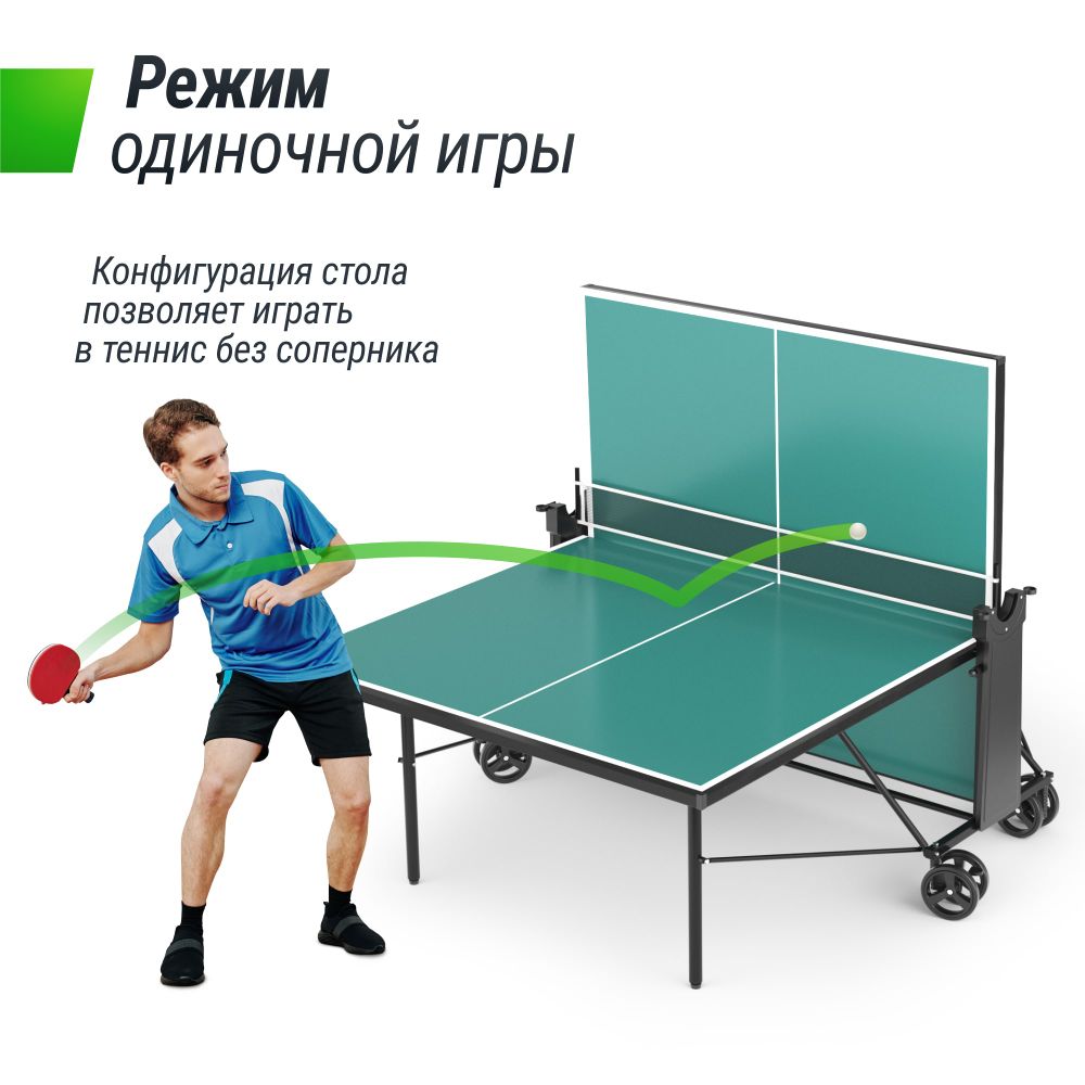 Теннисный стол UNIX Line для улицы компактный / Compact Outdoor 6 мм ACP, зеленый