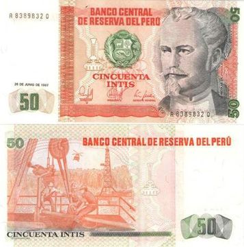 50 инти 1987 Перу