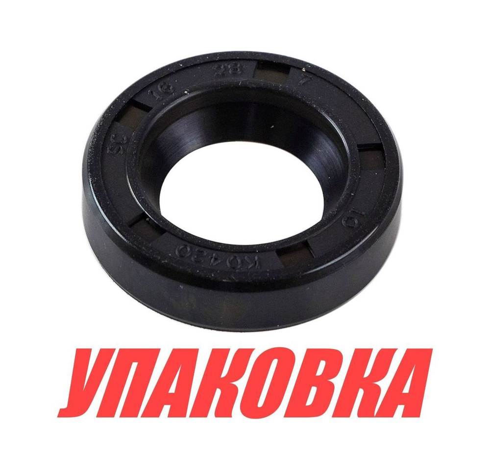 Сальник 16х28х7, помпы VP, Omax (упаковка из 40 шт.)