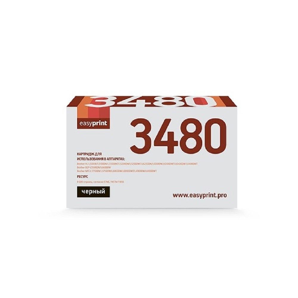 Easyprint TN-3480 Тонер-картридж для Brother (HL-L5000/5100/5200/6200/6300/6400/DCP-L5500/5600/6600/MFC-L5700/6700/6800/6900 (8000 стр.)) черный
