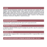 Сухой корм AWARD SPECIAL CARE Weight Control для взрослых собак всех пород для контроля веса со свежим мясом индейки 2 кг