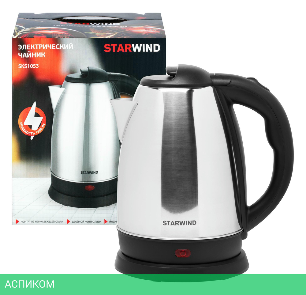 Электрочайник StarWind SKS1053 серебристый/черный