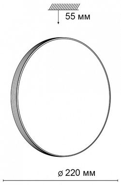 Накладной светильник Sonex Smalli 3050/AL