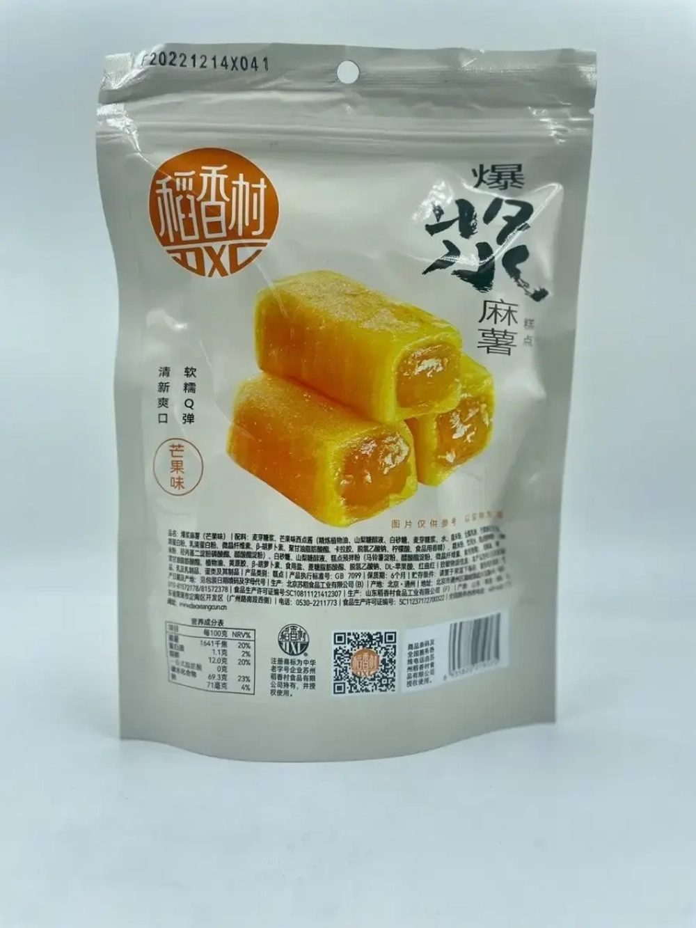 Моти фруктовое Fruit Mochi с манго, 210г