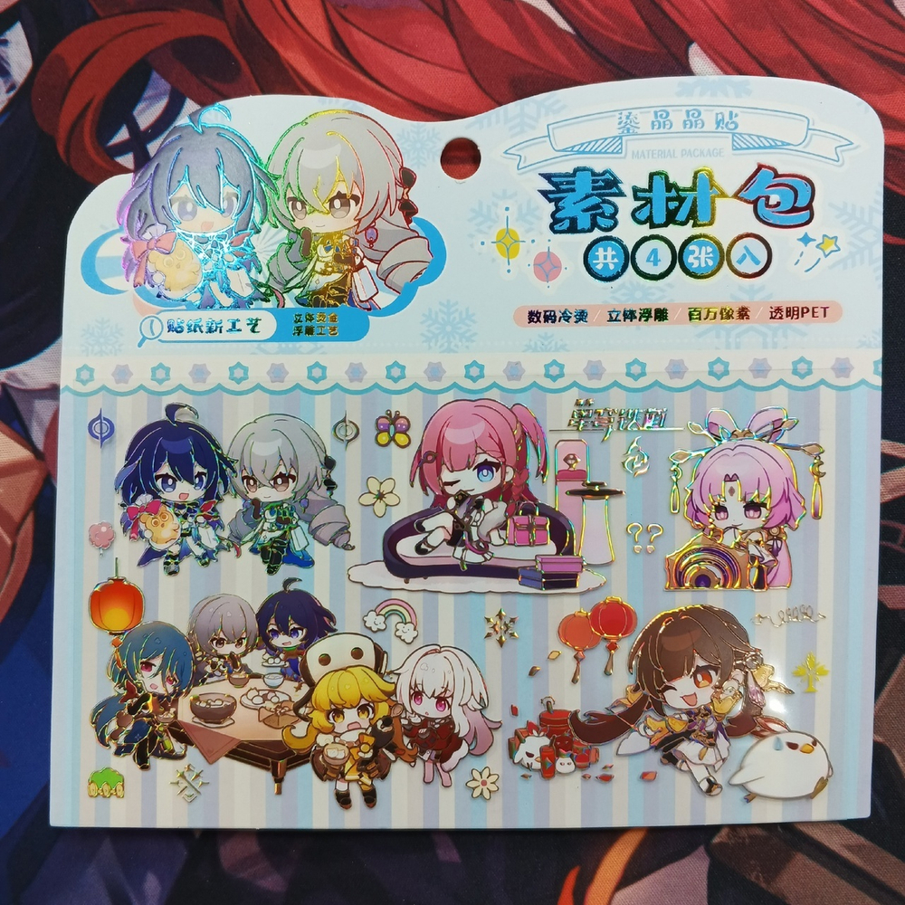 Прозрачные стикеры "Хонкай Стар Рейл / Honkai: Star Rail"