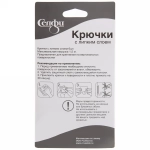 Крючки пластиковые в наборе 6шт на липкой основе «ИДЕЯДОМА», форма овал, цвет белый, нагрузка 1,5кг✦