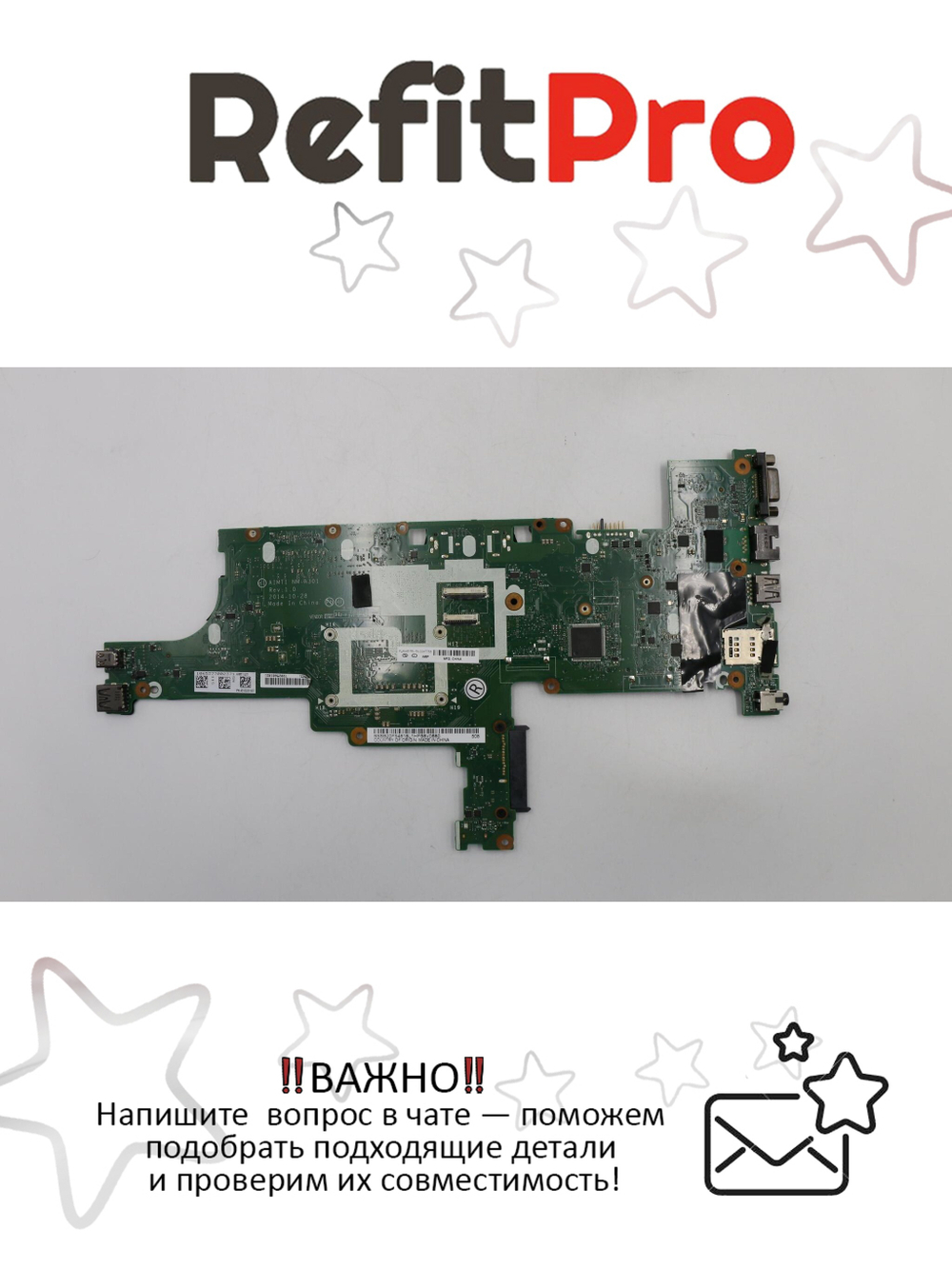 Материнская плата для ноутбука Lenovo ThinkPad T450S WINi7-5600UUMAVPRAMTTPM (00HT756), оригинал