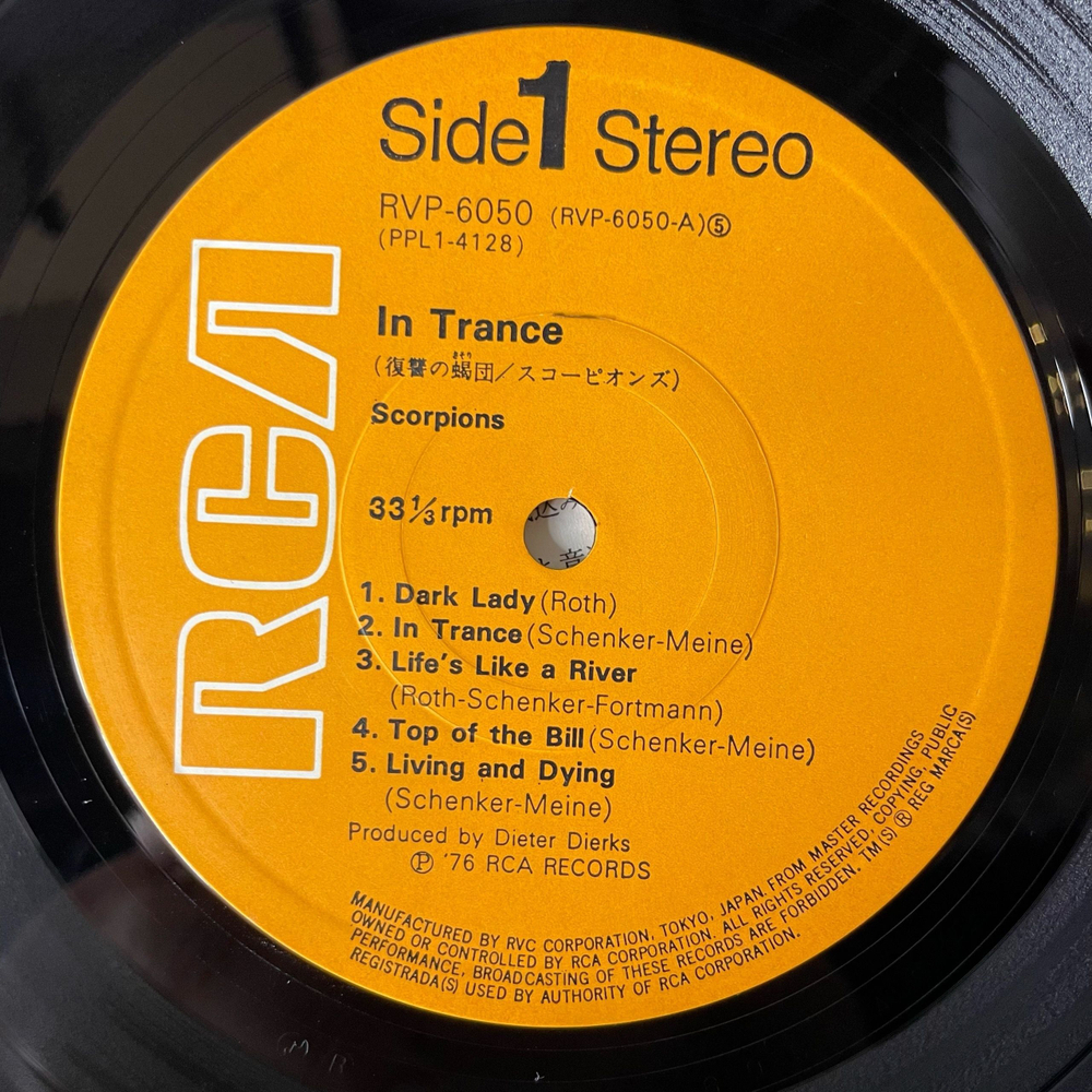 Винтажная виниловая пластинка LP Scorpions In Trance (Япония 1976) (Без Оби)