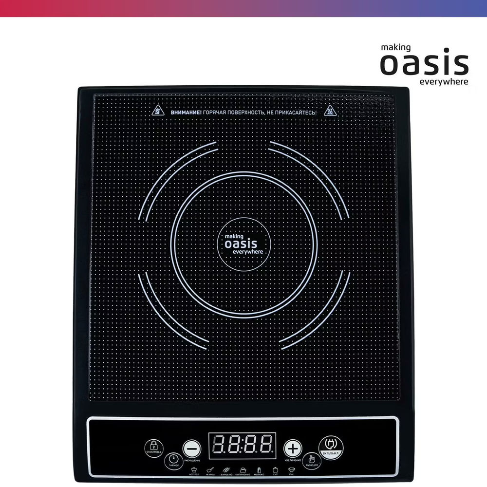 Настольная электрическая плита OASIS A-PB1A