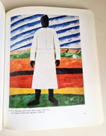 1000-летие Русской художественной культуры