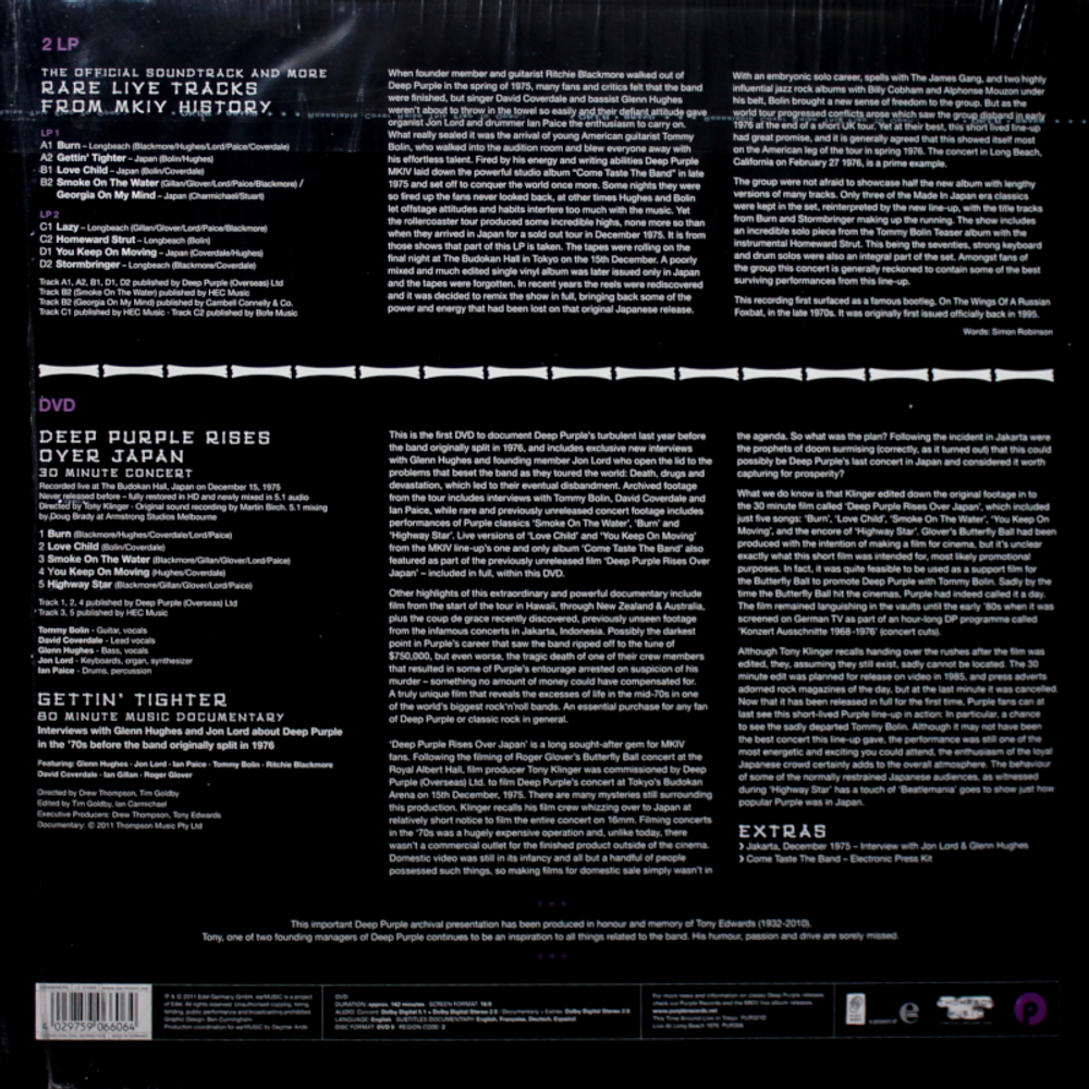 Deep Purple / Phoenix Rising (2LP+DVD)