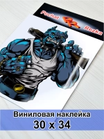 Наклейка - Мощный пес с обрезом