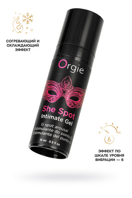 Гель для зоны G - Orgie She Spot с возбуждающим эффектом, 15 мл