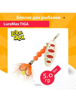 Блесна для рыбалки вращающаяся  Tiga 3,1гр. 001