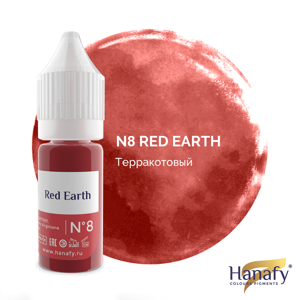 Пигмент для губ № 8. Red Earth, Hanafy 10 мл