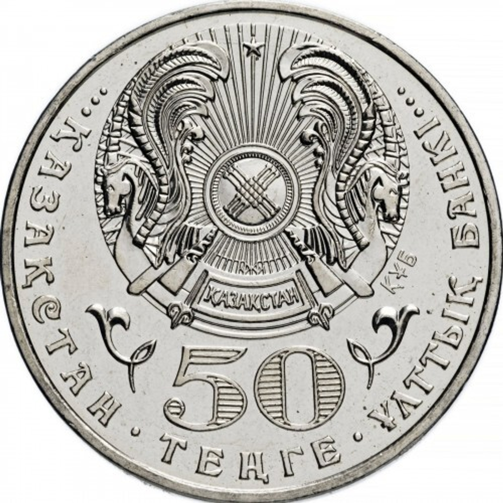 Государственные награды - Орден Айбын