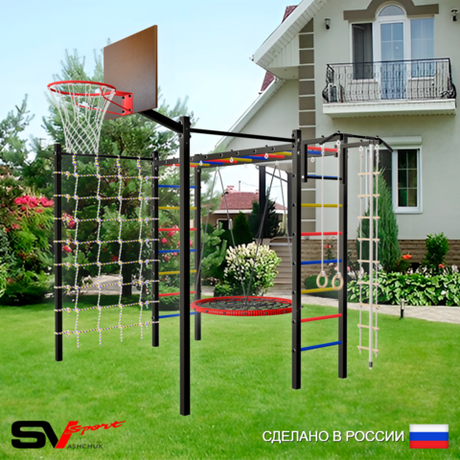 Уличная шведская стенка Sv Sport рукоход с комплектом турник прямой 2шт У5226.1К (Турник/Гнездо 100см/Щит баскет/Канат/кольца/лестница/Сетка)