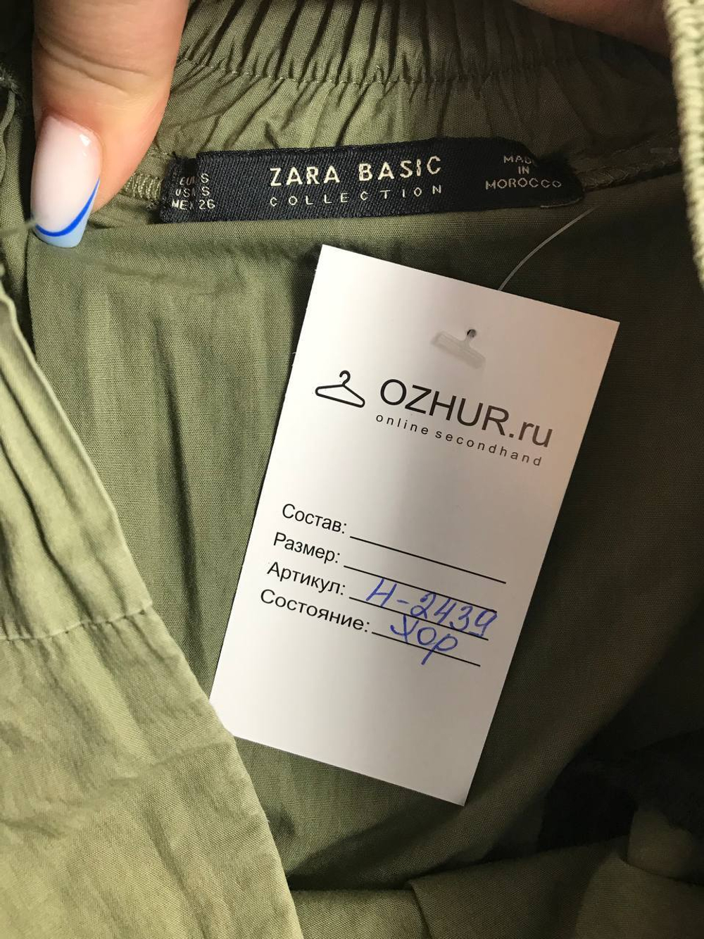 Юбка Zara благородного цвета, маркировка S, визуально на 44 размер