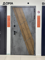Дверь входная Сохо